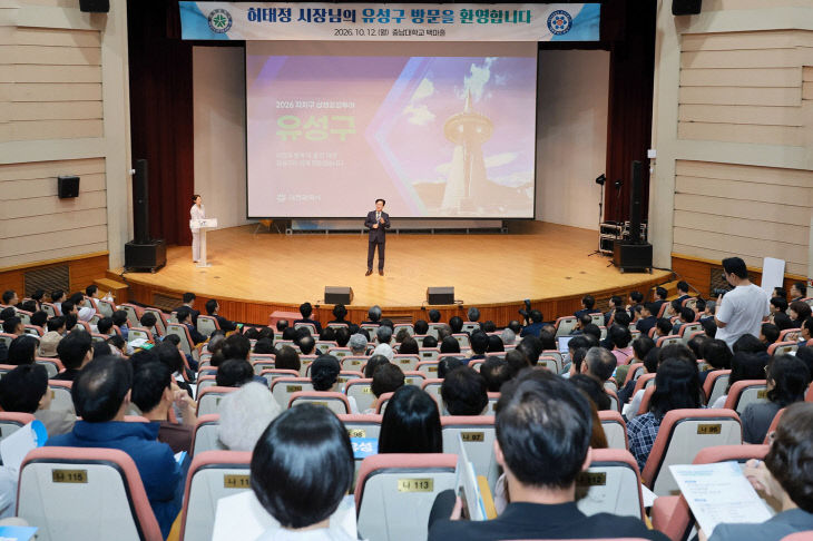 2. 허태정 시장, 유성구에서 상생공감투어 첫발4