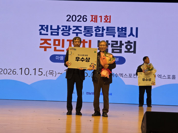 1-1. 수상사진