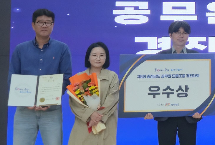 청양 드론