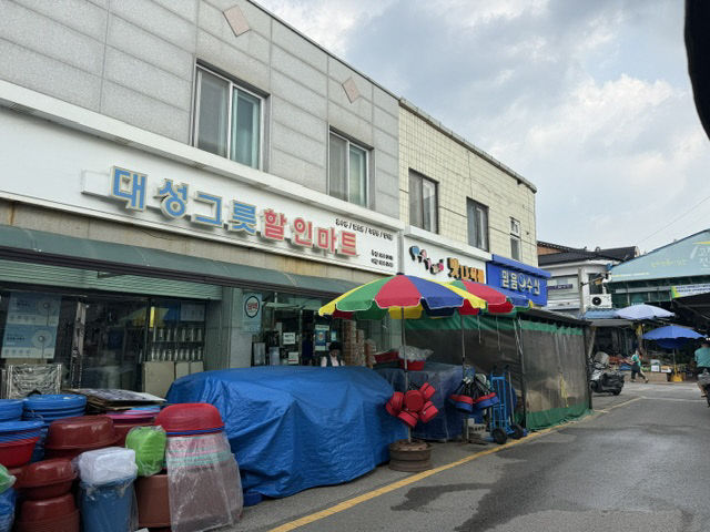 고창 시장길 골목형 상점가(2)