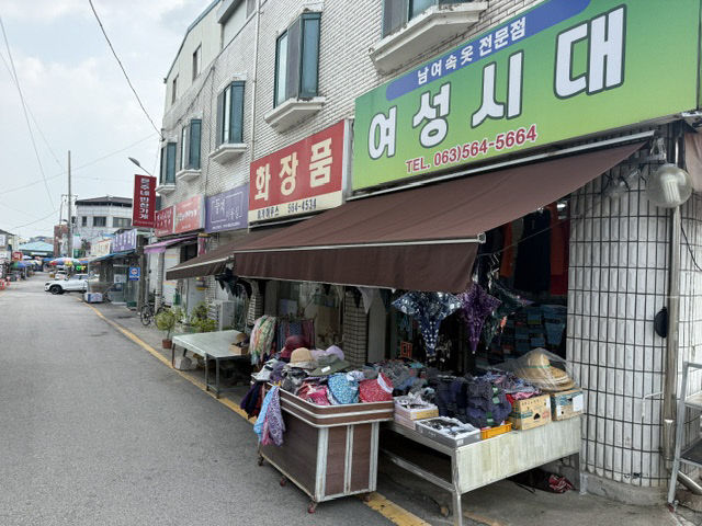 고창 시장길 골목형 상점가(1)