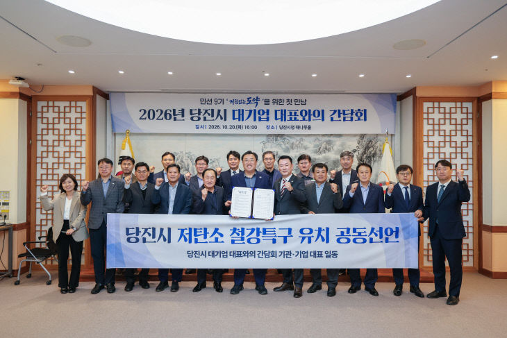 사본 - (사진1)대기업 대표와의 간담회(1)