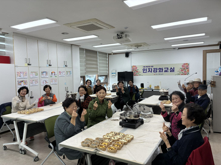 보도 4) 치매예방 인지강화교실(1)
