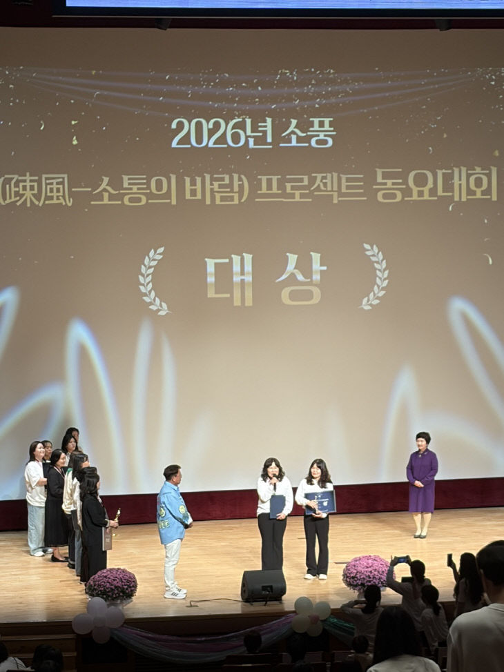 KakaoTalk_20261019_172521920_01