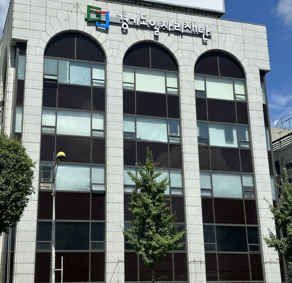 [사진자료] 재단 전경