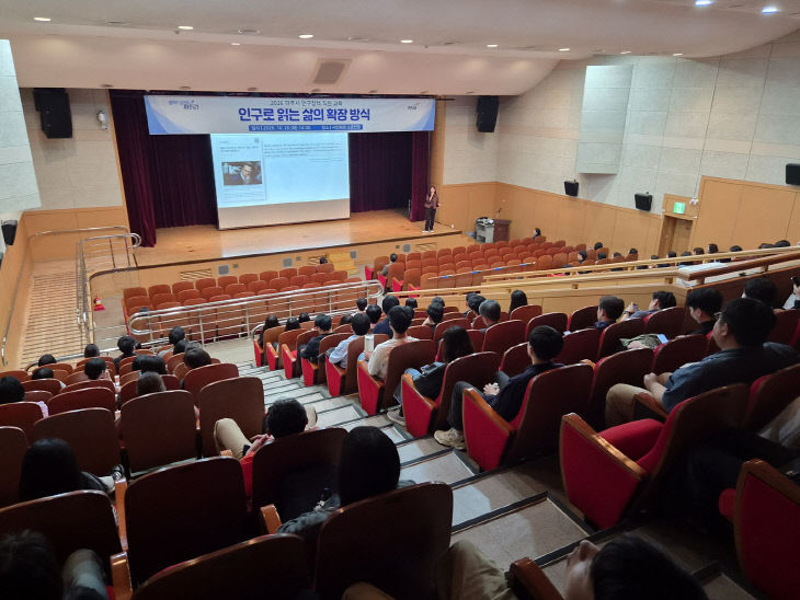 7. 파주시, 인구 변화 읽는 공직자 역량 강화 나서