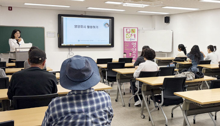 4. 20일 태안군 영양플러스 2차 교육 진행 모습