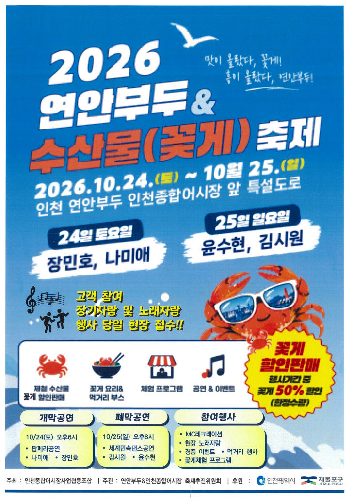 3-1_(사진자료)_홍보물 (1)