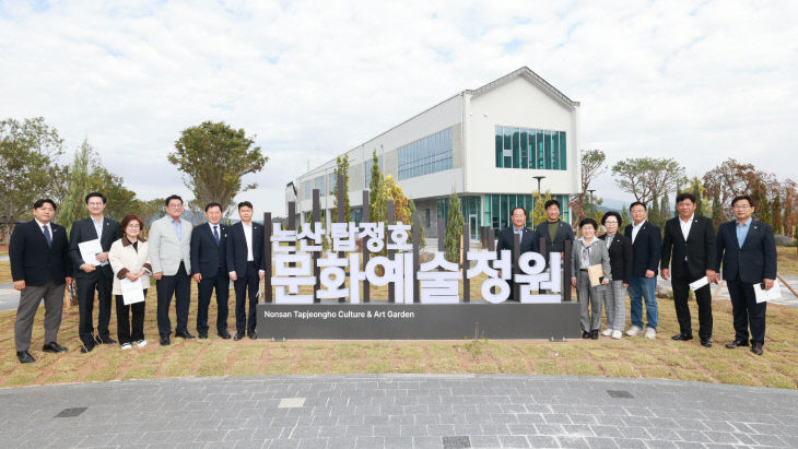 논산시의회