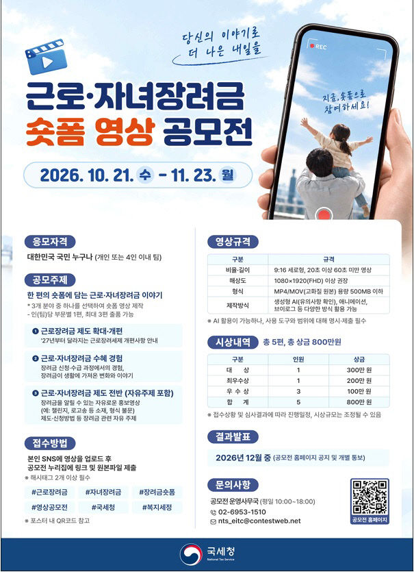 공모전