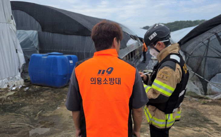 논산소방서
