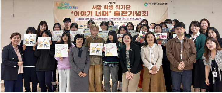 판 지원…문화의 벽 넘어 소통