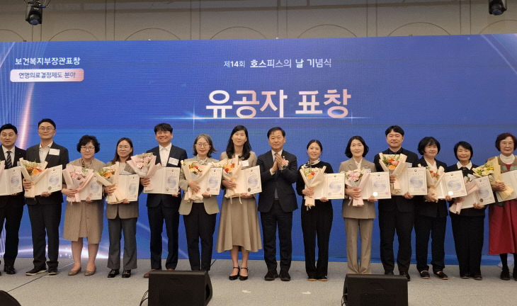 도 분야 보건복지부 장관 표창 수상