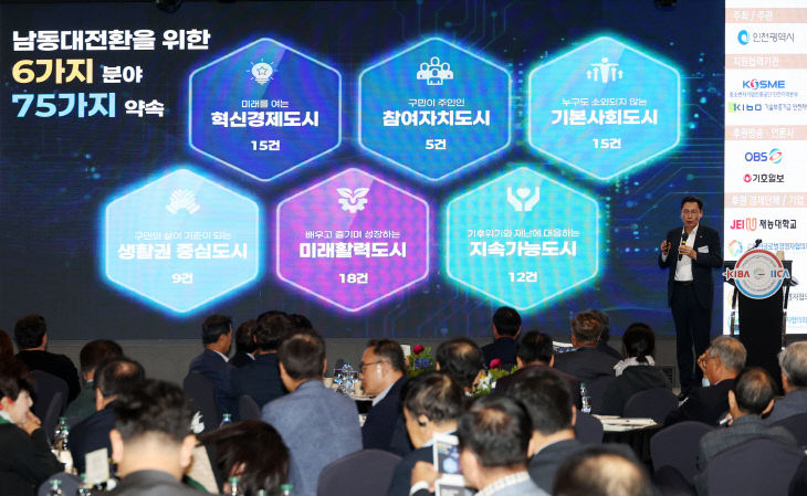 미래, 혁신과 문화에서 찾는다”