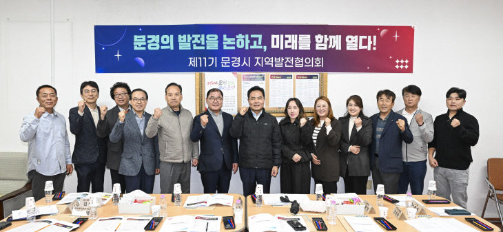 , 출범 후 첫 운영위원회 개최1 (1)