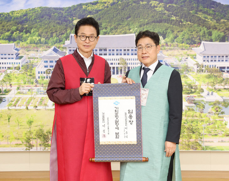 ④_10.20_임용장(기획조정실장)