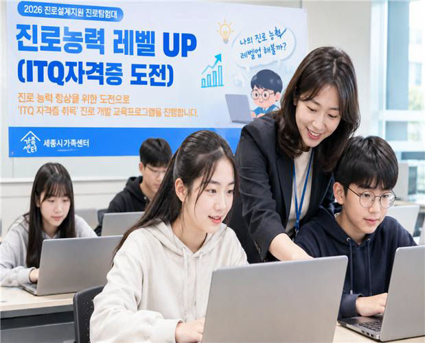 10월 다문화 청소년의 꿈과 진로 도전 - 사금(1021)2