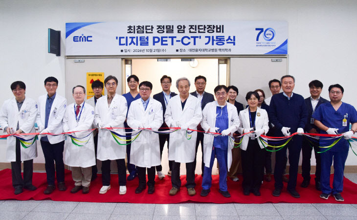 (261021)최첨단 디지털 PET-CT 도입