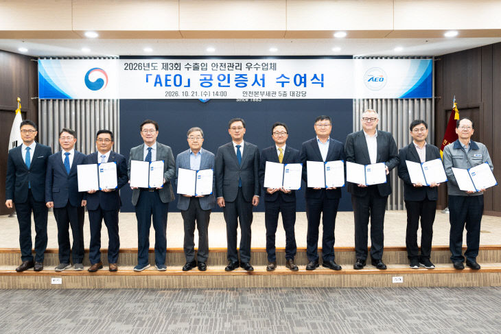 기념사진을 촬영하고 있다.