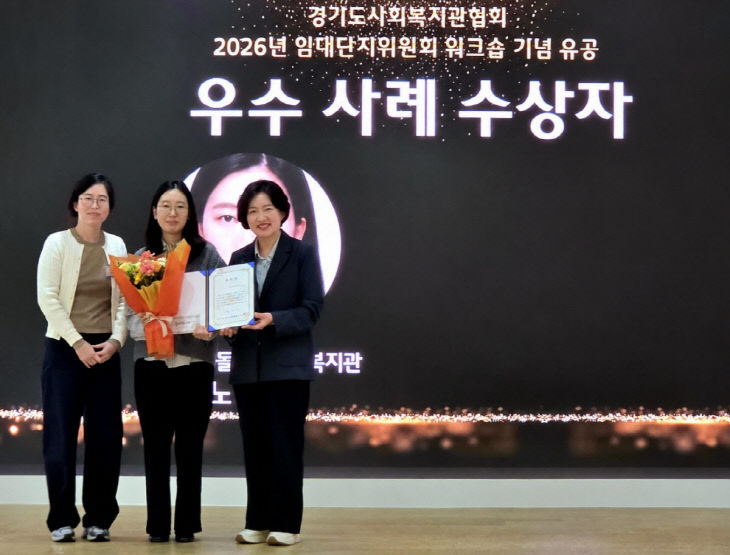 우수사례 선정 (1)