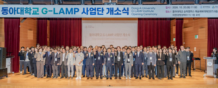 지난 20일 동아대 있다.