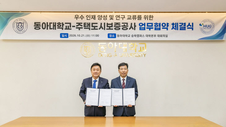 21일 오전 동아있다