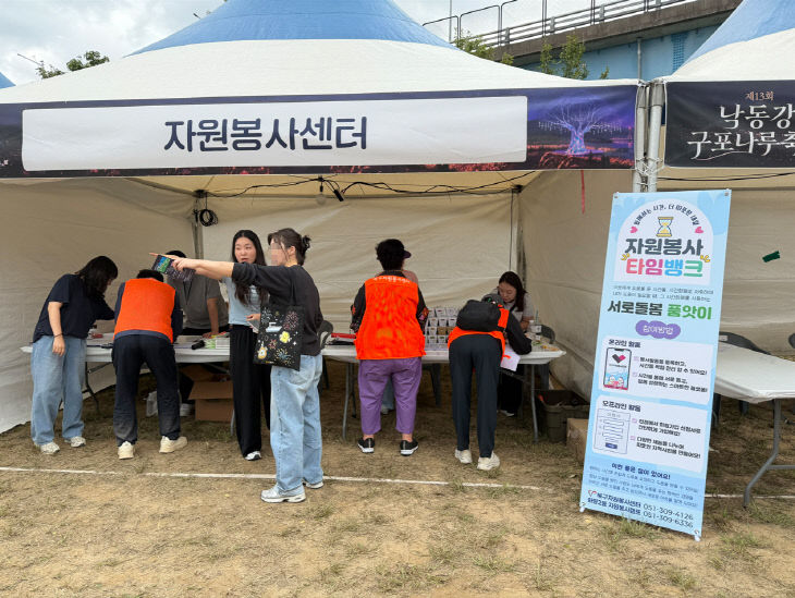 ★★261021 부산북구자잡아