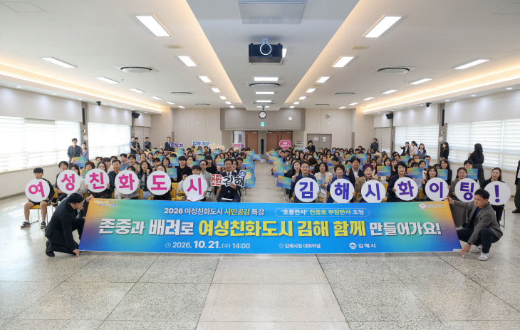 10.21(김해시 )1