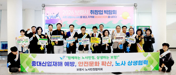 보령시