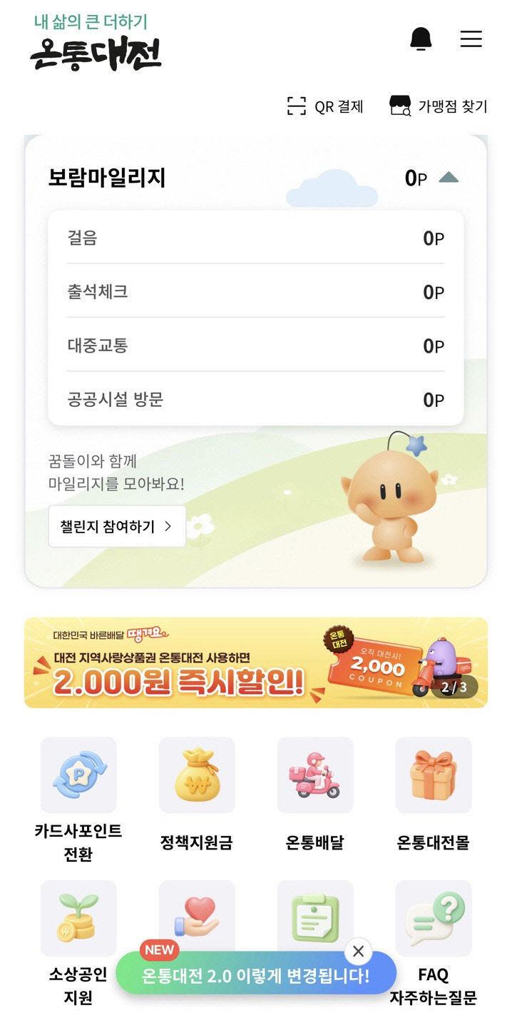 clip20261021094110
