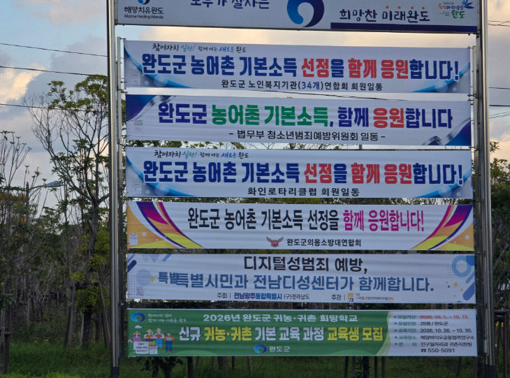 완