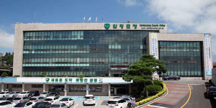 함