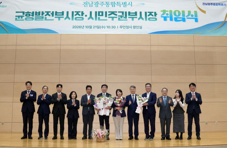 특별시