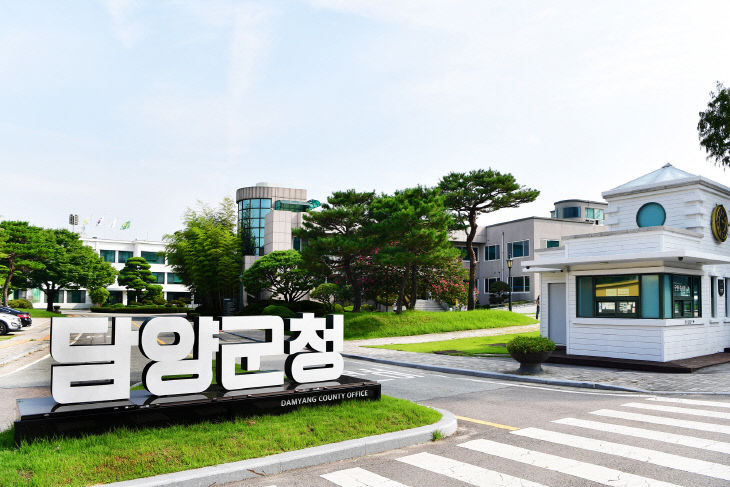 담양군청