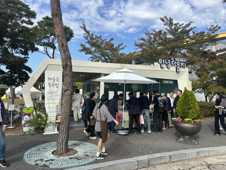 고창문화도시센터_마음은녹두밭