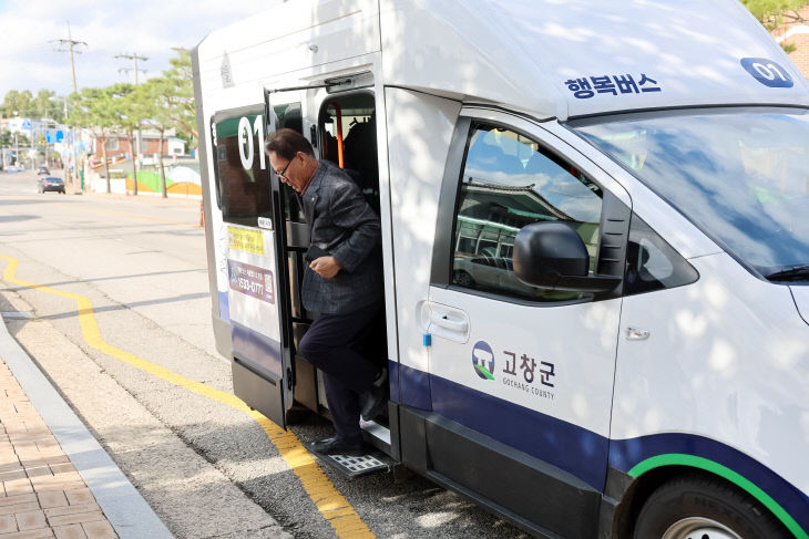 수요응답형 행복버스 도입...전화로 버스 부른다 4