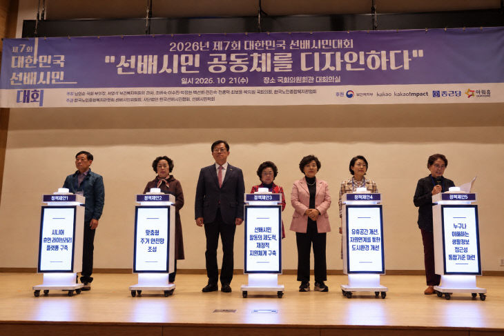 2. 정책 제안