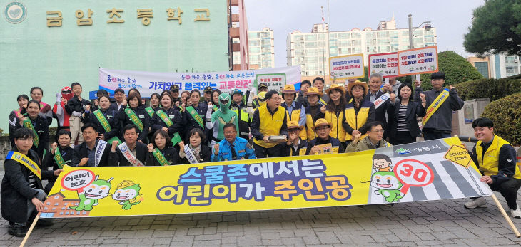 [사진3]교통안전 실천문화 확산 캠페인