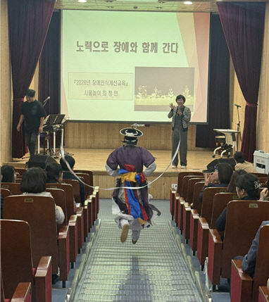 사본 - 1. 당진교육지원청 장애인식개선교육 (1)