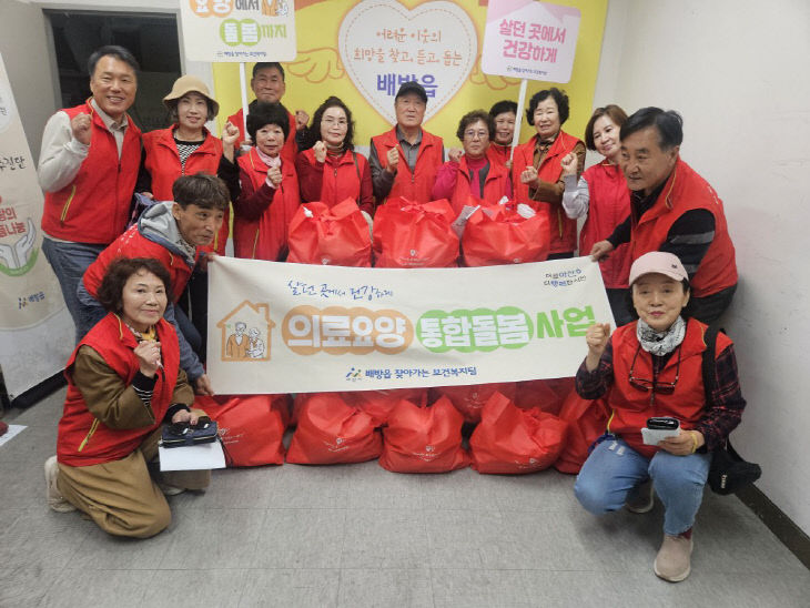 ‘의료·요양 통합 돌봄’ 홍보 캠페인 펼쳐
