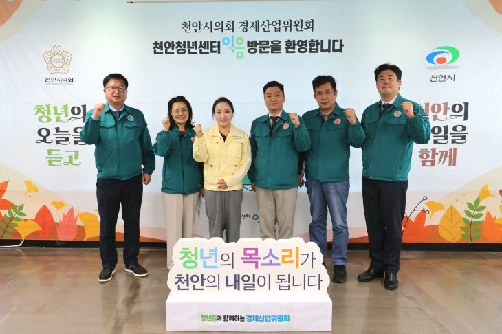 천안청년센터 불당 이음