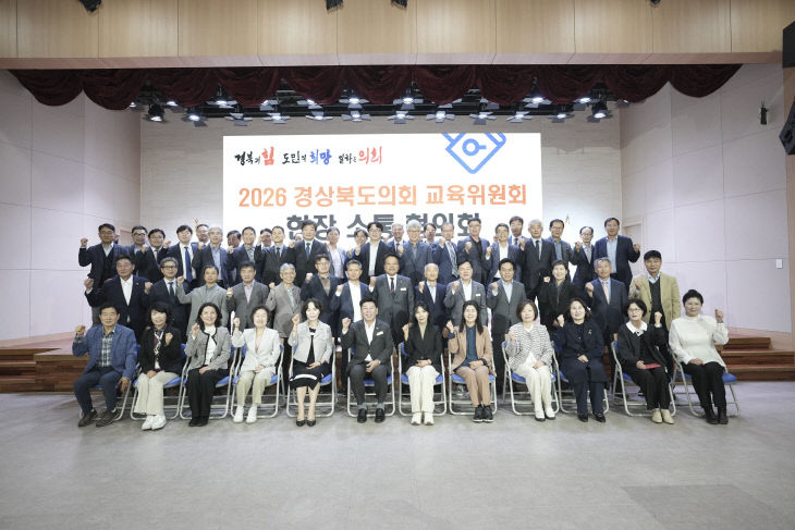 사진(교육위원회)_1