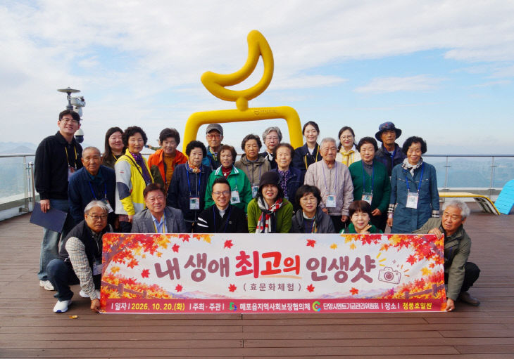 보도 5) 내 인생 최고의 인생샷