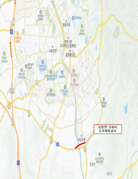 청주시, 남일면 신송리 도로확장공사 하반기 착공.