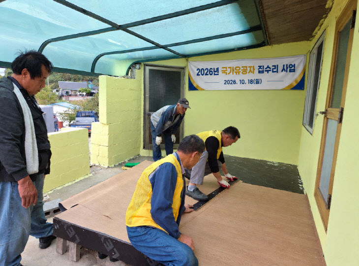 보도 6) 집수리 모습