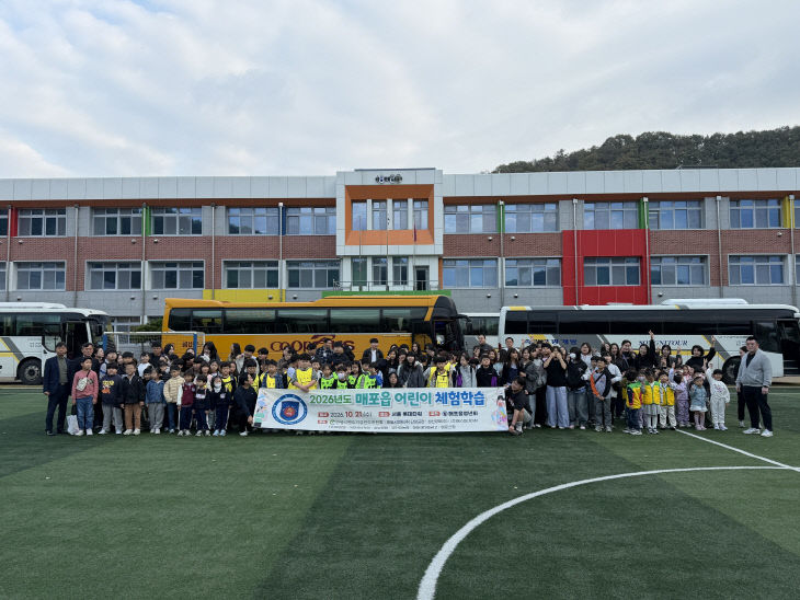 2-1. 매포초등학교 보도자료 사진