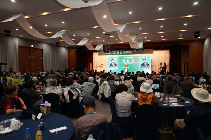 1.지질공원 한마당 사진