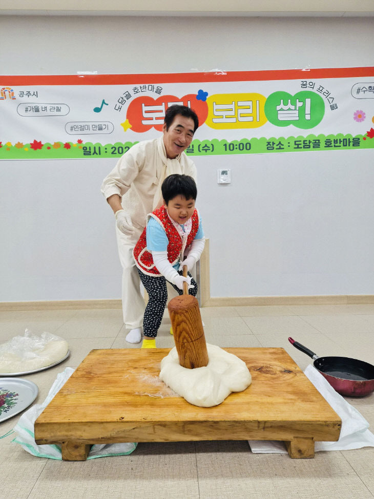 보리보리쌀 어린이 논농사 체험 사진 (3) (1)