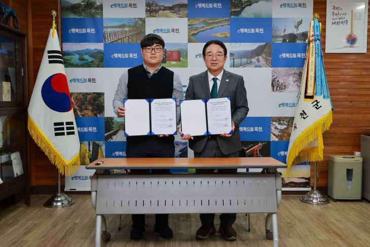 10.22.옥천군 추가 보도