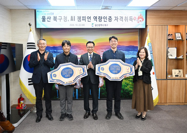 1. DSC_1066 울산 북자격취득